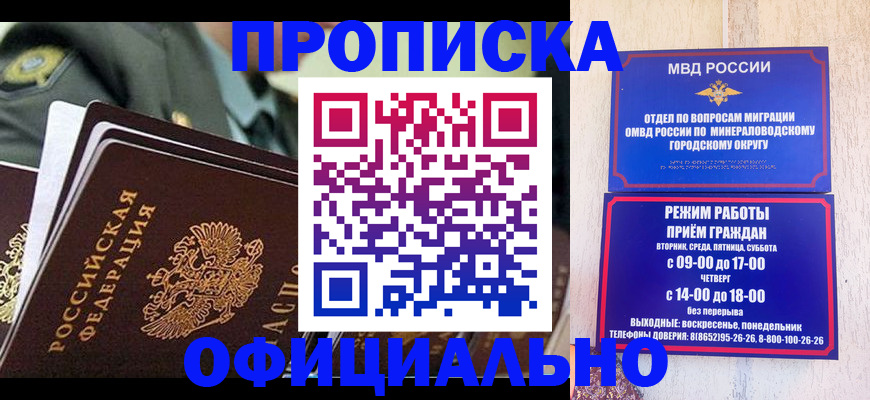 регистрация для дет. сада в Янауле