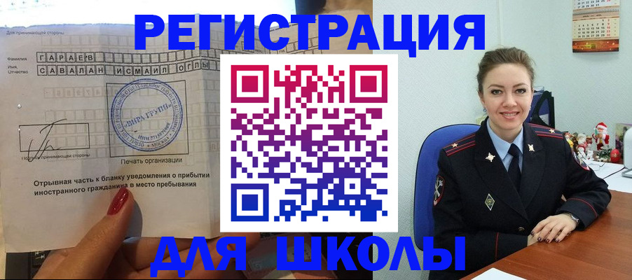 пропишу в квартире в Янауле